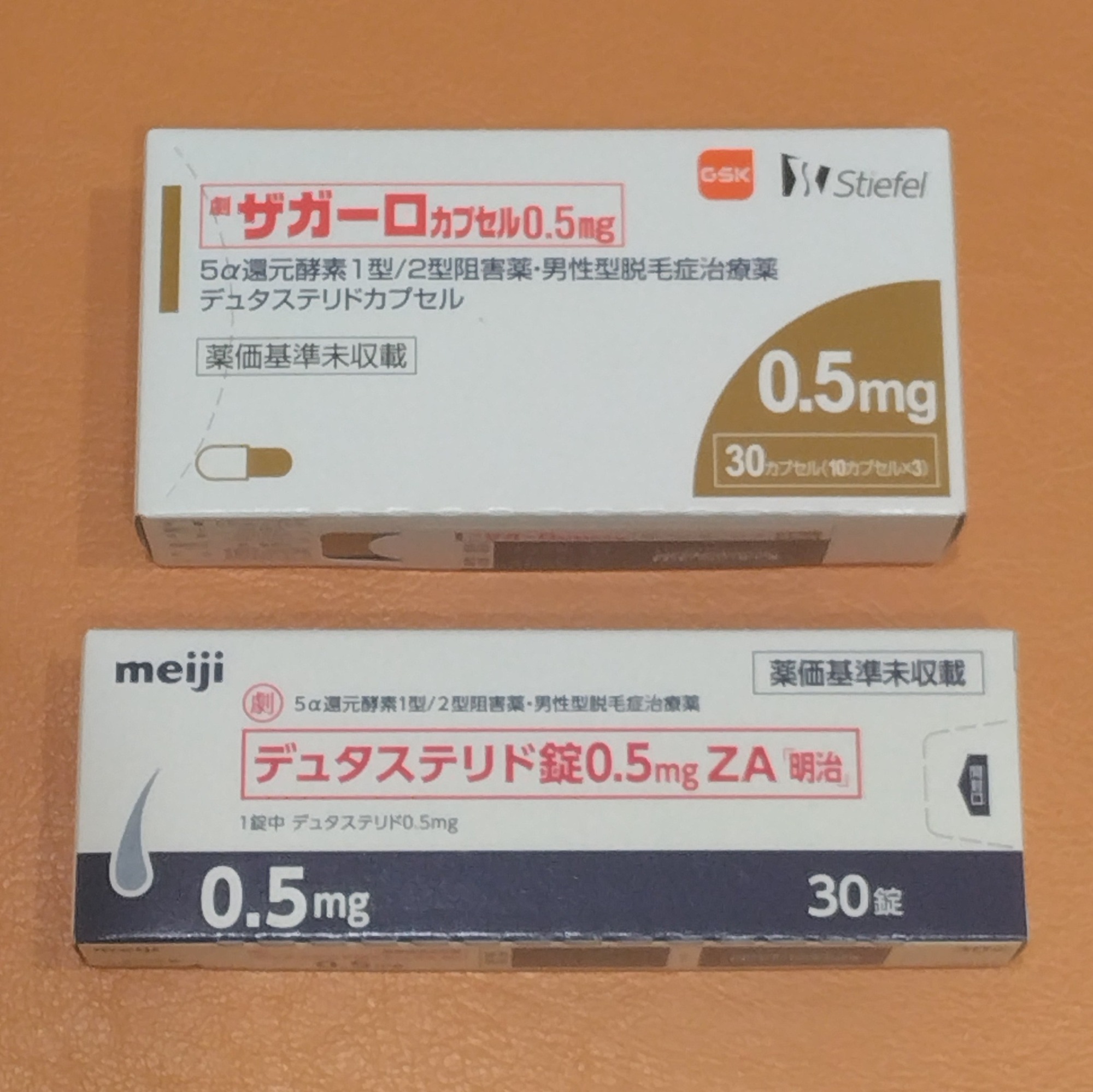 男性型脱毛症（AGA）