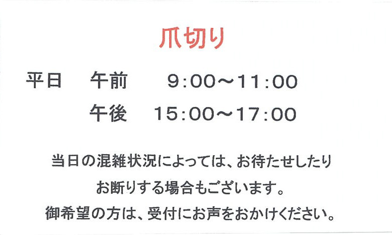 グラインダー